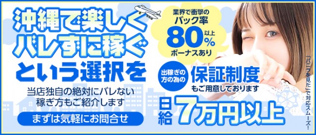 2020出稼ぎへ行こう7～10日目 神戸～那覇～北大東島 沖縄暑い - はこクロの中の人のゆるブログ