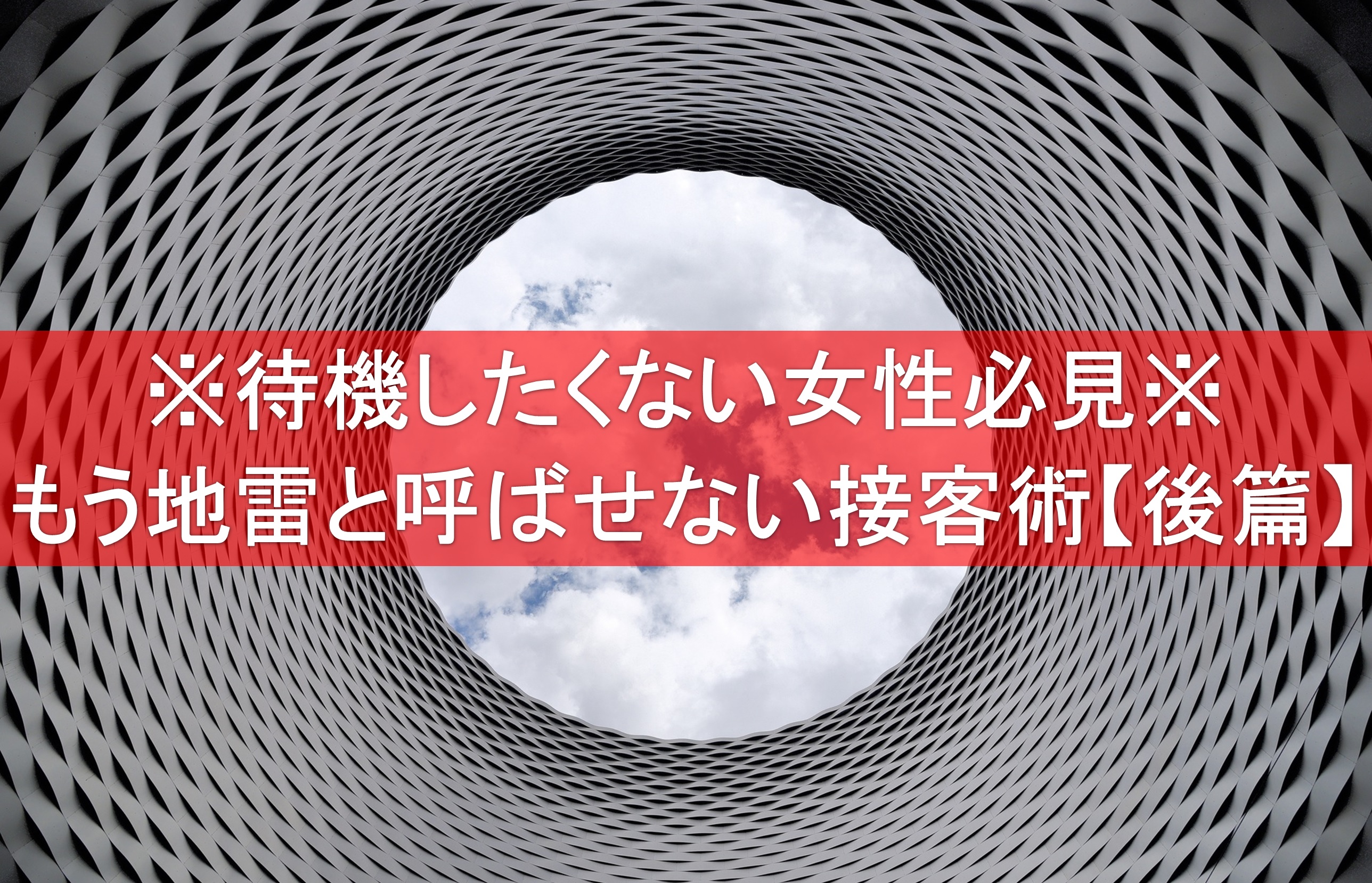 デリヘル呼んだら地雷ばかりくるんだが(スーパーバッド) - FANZA同人