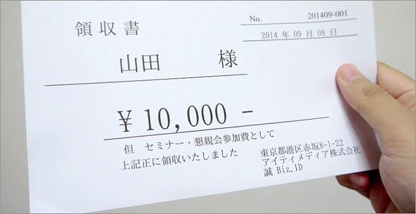 領収書あり | タイ・バンコクの大人の風俗・夜遊びプレイガイド「How?」