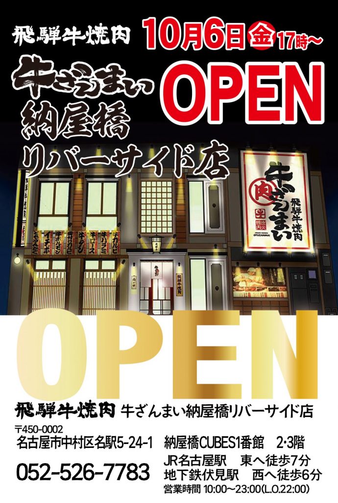 手作り漬物の店ドリーム岩塚のおつけもの