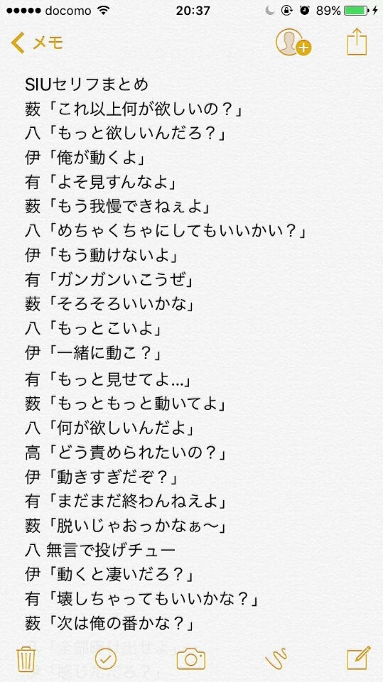 言葉攻めだけでテク不足！高収入年上彼にイライラ（バッドバドミントン）｜コクハク