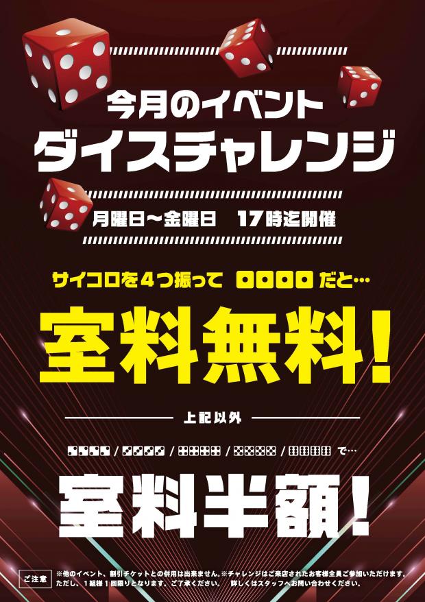 ホテルルートイン五反田 ビジネスホテル 東京都, 日本