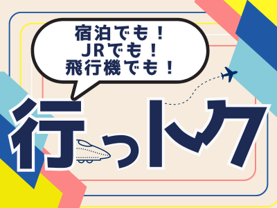 小田原のフレンチ店で2種のランチコース提供 自信作と季節を生かした料理 - 小田原箱根経済新聞