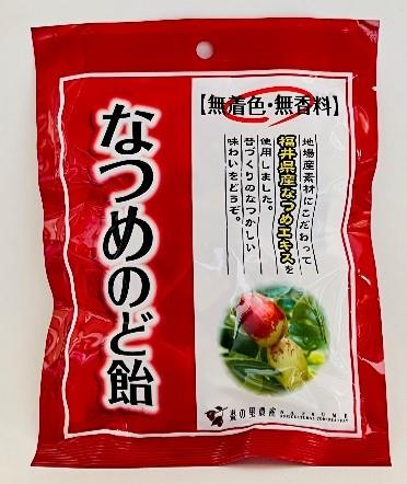 送料込み☆4冊セット☆なつめさんは開発かれたい/イカせあいルームメイト/無愛想BGのトリセツ/俺と幼馴染のXL事情(ボーイズラブ)｜売買されたオークション情報、Yahoo!オークション(旧ヤフオク!)  の商品情報をアーカイブ公開