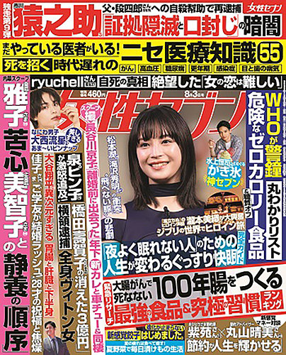 近藤良平＆シオン 女王様のようにプライド高い犬 | 犬・猫との幸せな暮らしのためのペット情報サイト「sippo」