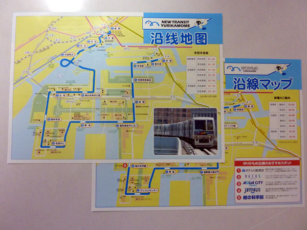 新橋駅の江原道 KohGenDo取扱い(1件)｜キレイエ