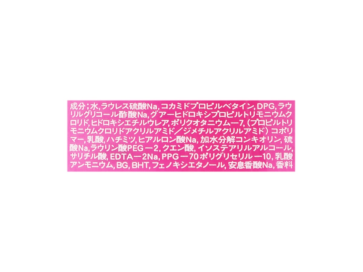 シールエクステ用のドラックストアシャンプー15選！相性いいノンオイルタイプも ｜ なかむラボ～シャンプー研究所～