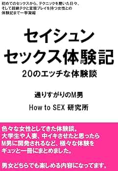 愛のムチ】大阪でM男なあなたをバラ鞭で追い込んでくれるおすすめ風俗 | フェチな体験談【ムジクロ】