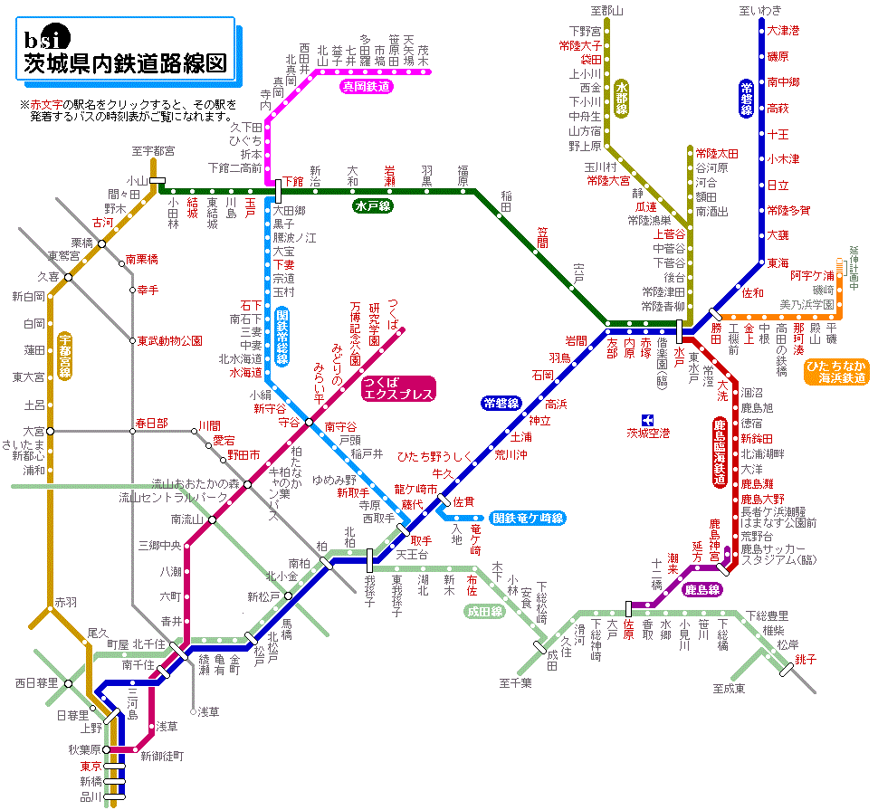 荒川沖駅ＪＲ常磐線（上野駅～仙台駅）：路線図／ホームメイト