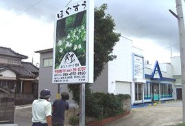 12月最新】諫早市（長崎県） アーユルヴェーダ エステの求人・転職・募集│リジョブ