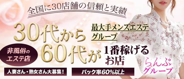 春日部の風俗求人｜高収入バイトなら【ココア求人】で検索！