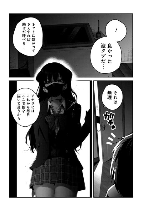 成績優秀な同級生を従順なクンニ舐め犬Ｍ男セフレにした変態痴女 : エロ漫画無料アダルト裏モノJAPAN