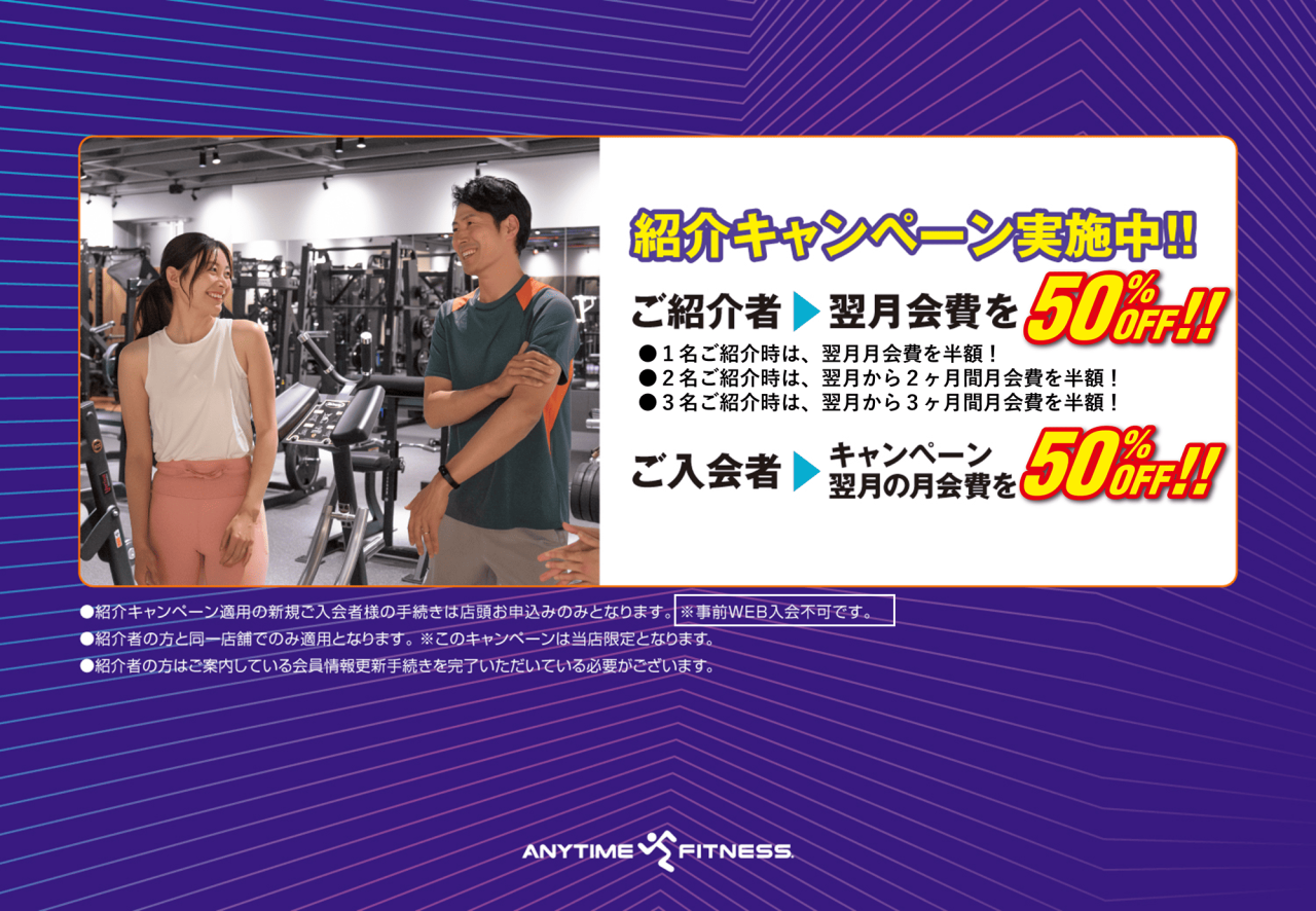 2024最新】下北沢でおすすめジムランキング19選！安いジムランキングや選び方まで徹底比較！ | The Choice