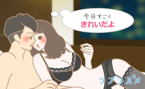 言葉責め』セリフ一覧｜女性がエッチ中に男性に言われたい言葉 | ENJYO-エンジョー-