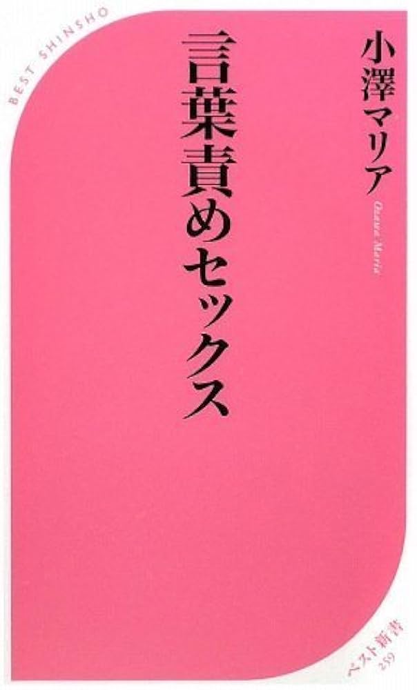 言葉責めエロ漫画】 AV女優と似ていると言われた人妻OL！なんだかその気になっちゃって年下の部下とラブホへ！久々のSEXは浮気！言葉責めでイキ狂う！【ここのき奈緒】  | エロ漫画タイム