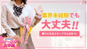 体験談】辻のソープ「Sナース女学園」はNS/NN可？口コミや料金・おすすめ嬢を公開 | Mr.Jのエンタメブログ