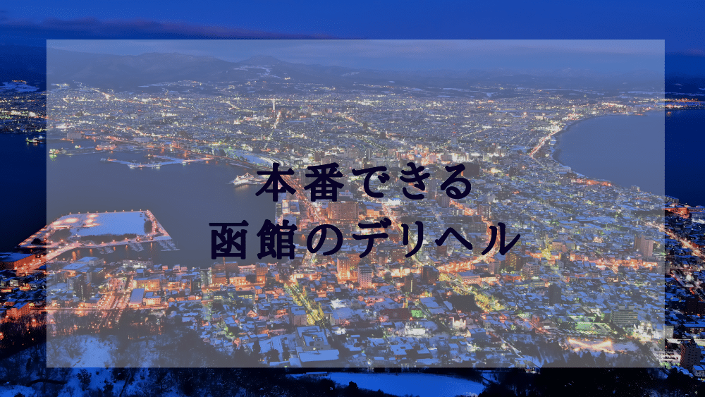 Esthe Spa（エステスパ）】で抜きあり調査【目黒】藤咲りなは本番可能なのか？【抜けるセラピスト一覧】 – メンエス怪獣のメンズエステ中毒ブログ