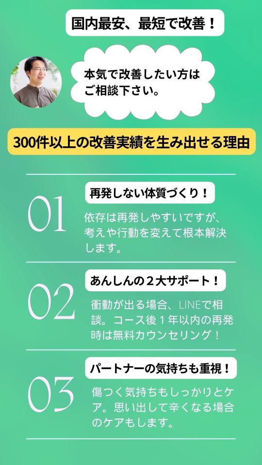 風俗を辞められない女性の8つの特徴とは？風俗の辞め時についても考察 | カセゲルコ｜風俗やパパ活で稼ぐなら