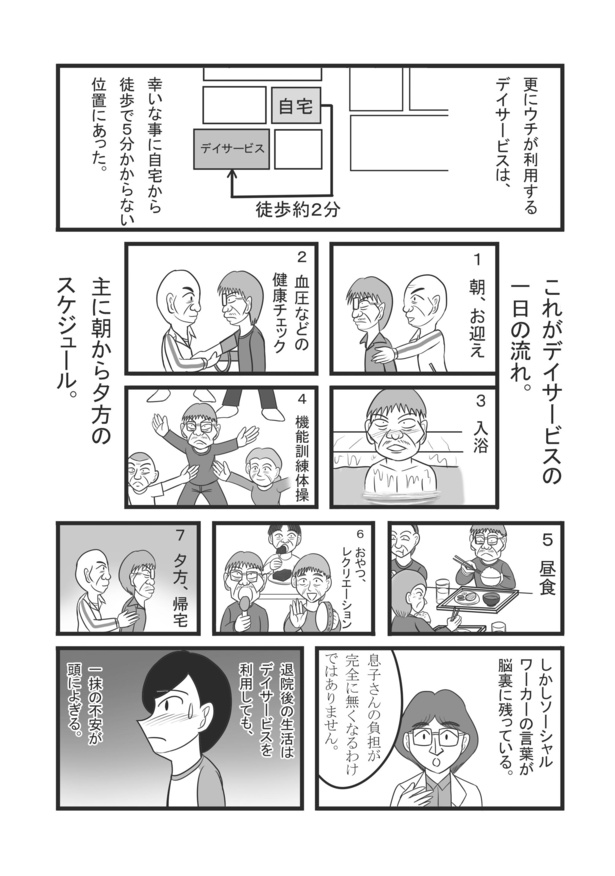 連勤は何日まで？連勤の上限と労働基準法で違法となるケースを解説 | 労働問題の相談なら労働問題弁護士ガイドby浅野総合法律事務所