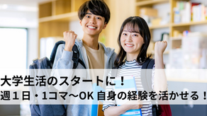 愛甲郡愛川町のアルバイト・バイト情報】日付：2024/12/22(日)～2024/12/22(日)、勤務時間：08:00～17:00、時1300円+交/ 原当麻駅/チルド倉庫内作業｜フルキャスト