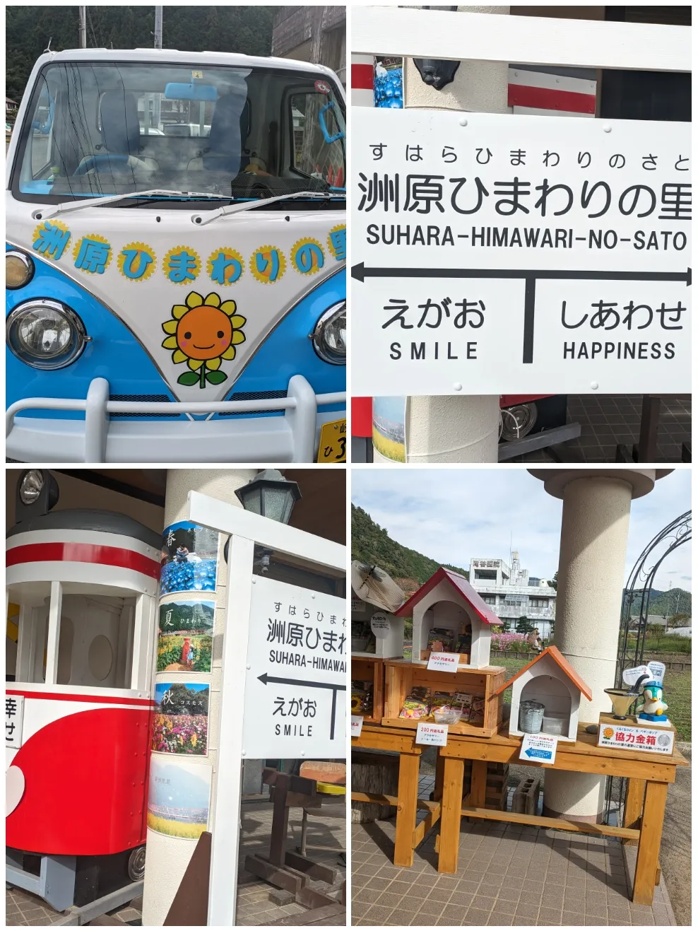 ひまりちゃん☆ふたばちゃんの七五三撮影☆スタジオマリオ神栖店｜神栖店｜茨城県｜七五三・お宮参りの記念写真ならスタジオマリオ