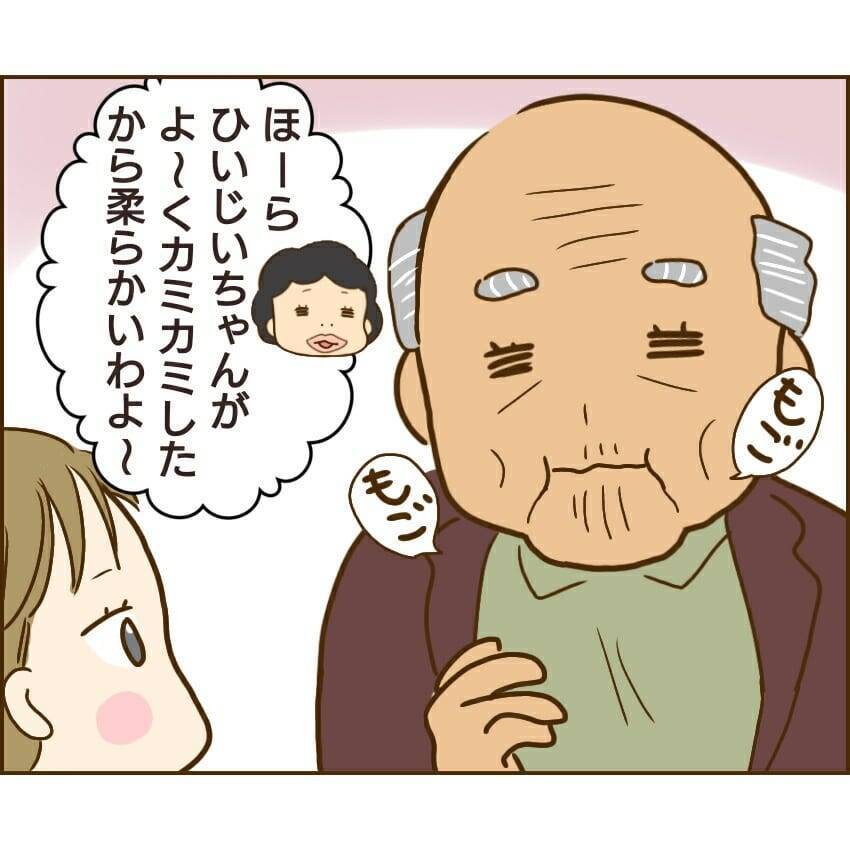 口移しキスをする男性心理とは？ やり方と誘い方を解説｜「マイナビウーマン」