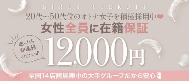 春日井のおすすめピンサロ３店舗をレビュー！口コミや体験談も徹底調査！ - 風俗の友