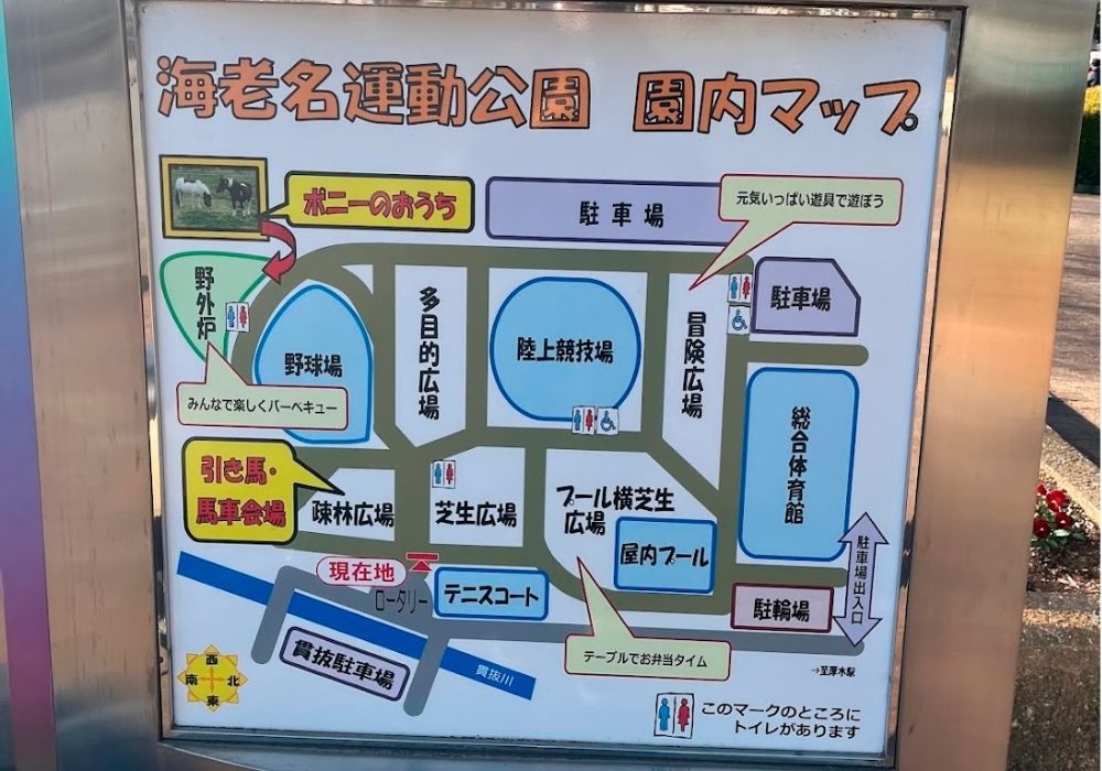 かしわ台駅前ロータリー（海老名市/バス停）の住所・地図｜マピオン電話帳