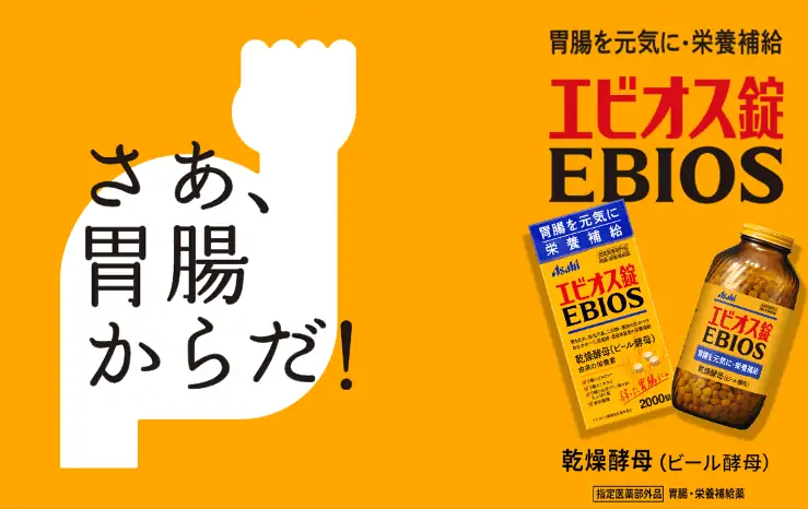 整腸剤のおすすめ人気ランキング【2024年】 | マイベスト