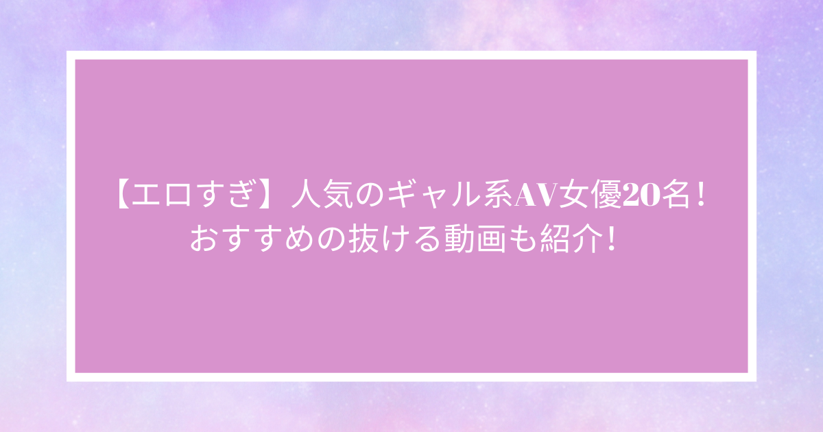 人気AV女優・紗倉まな「最低。」DVD発売に感慨「私の作品は普段、18禁にしかないので」 : 映画ニュース