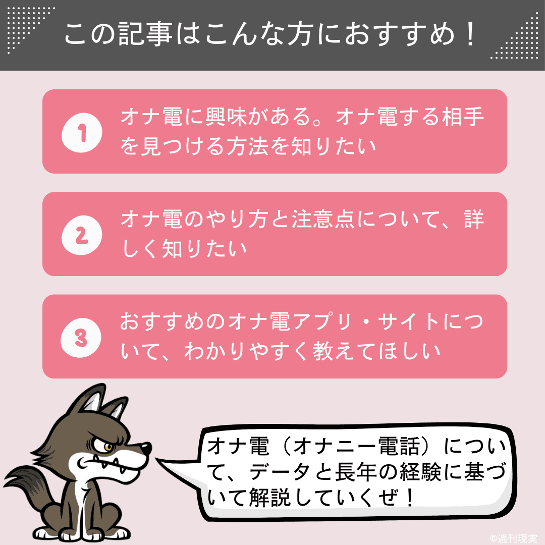 オナ電録音音声】中はダメー！って言いながら激しくイクエッチな女子大生 | ゆるーくネトナン|僕が女の子との出会いが絶えない理由