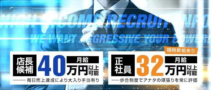 神奈川の送迎ドライバー風俗の内勤求人一覧（男性向け）｜口コミ風俗情報局