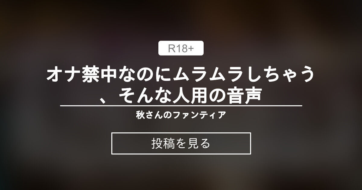 オナ禁中のムラムラを抑える方法実は間違ってるかも？正しい方法を伝授｜Cheeek [チーク]