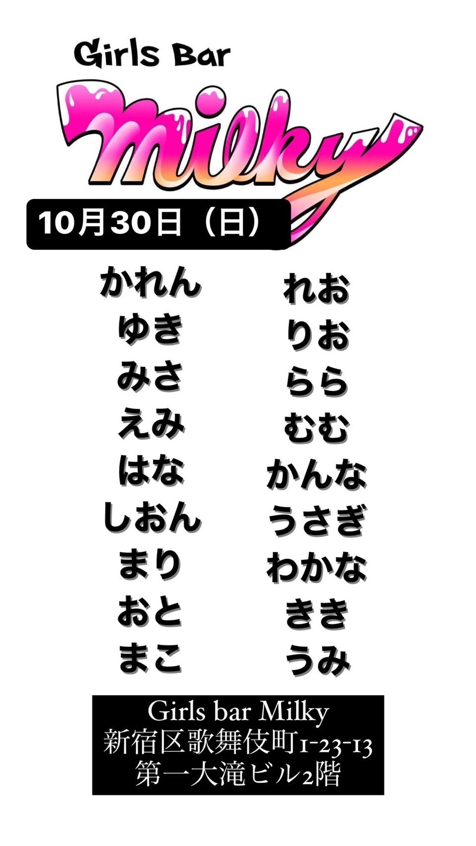 風俗 | 珍宝の出会い系攻略と体験談ブログ