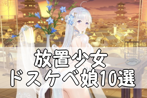 女性芸能人の2019年シコられランキングをエロ画像付で発表！｜エロ牧場