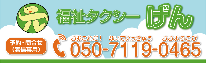 7119」なぜ広がらぬ 救急相談ダイヤル、兵庫県内3市のみ 東京では適正利用に効果|社会|神戸新聞NEXT