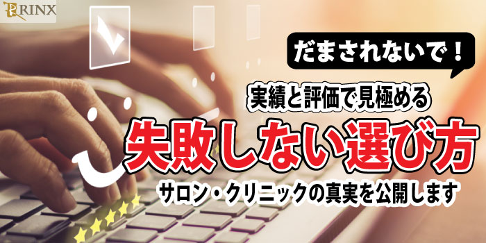 リンクスメイトの評判！速度や電波が悪い？メリットデメリットも解説 | SIMライフ