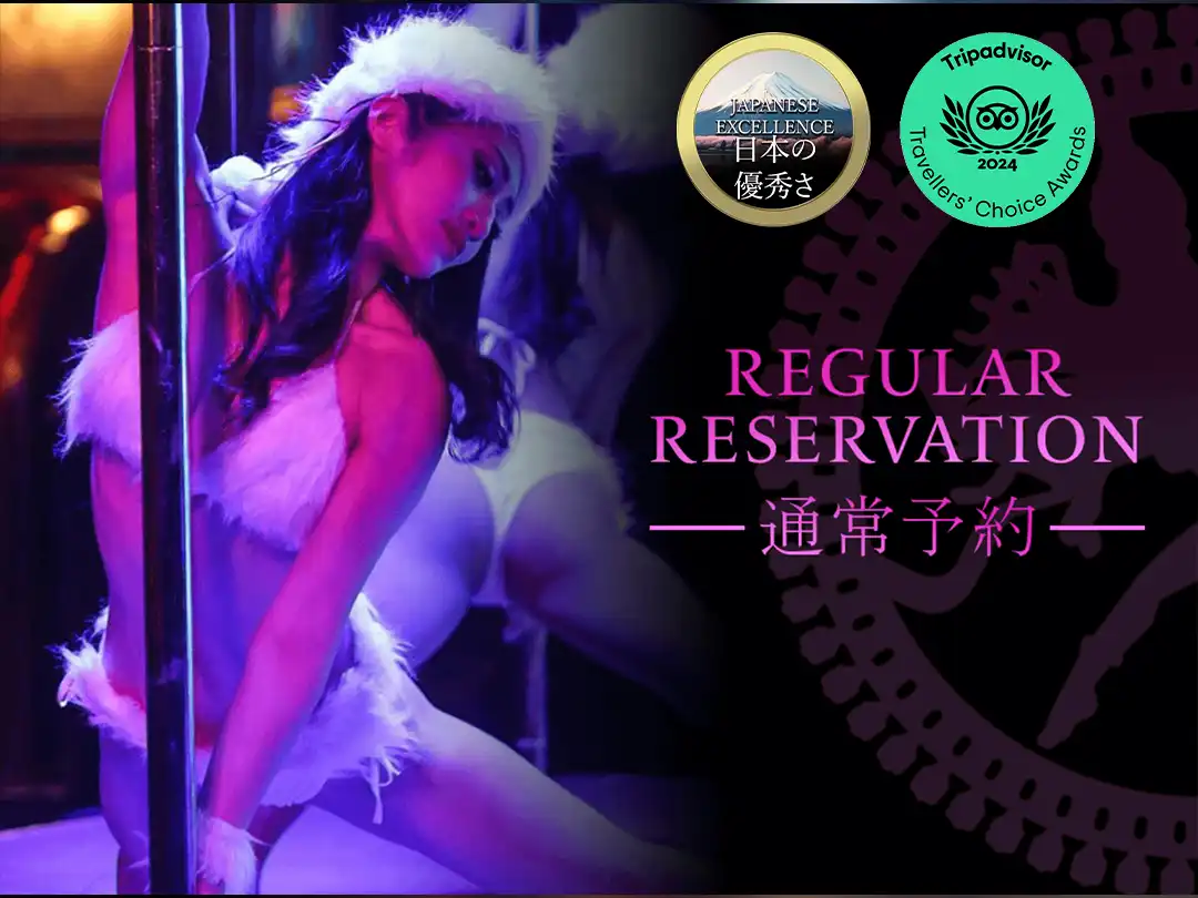 Strip Club in Tokyo ‑