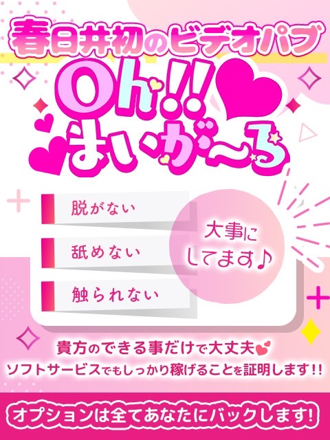 ゆに：oh まいがーる -