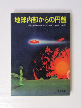 風俗の「基盤」と「円盤」の違いとは？何が違うのか解説します | ザウパー風俗求人