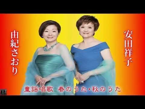 由紀さおりに興奮してしまう -僕は熟女が大好きです 僕が好きな芸能人もお- | OKWAVE