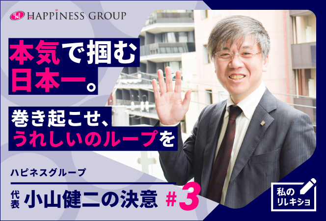 札幌・すすきの｜デリヘルドライバー・風俗送迎求人【メンズバニラ】で高収入バイト