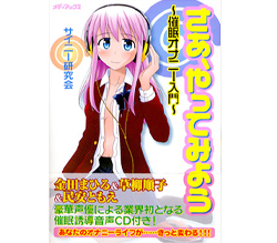 特選レポ】正常位で挿入中に「だいしゅきホールド」で掴んで離さず、一滴残らずNNで搾り取るレジェンド極嬢 (東京・新橋 汐留 デリヘル)【シークレット】