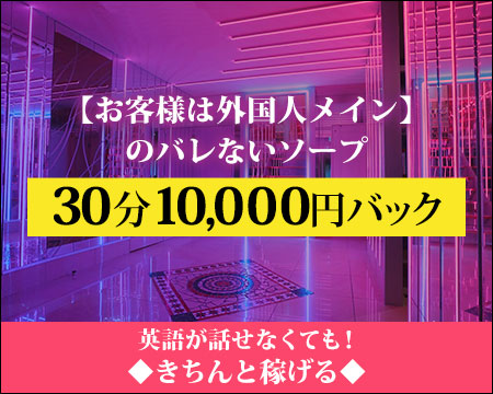 川崎で人気の人妻・熟女風俗求人【30からの風俗アルバイト】入店祝い金・最大2万円プレゼント中！