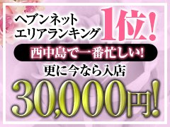 あげまん道ちゃみさんと 助産師やまがたてるえさん講演会 2016年5月14日（大阪府） -