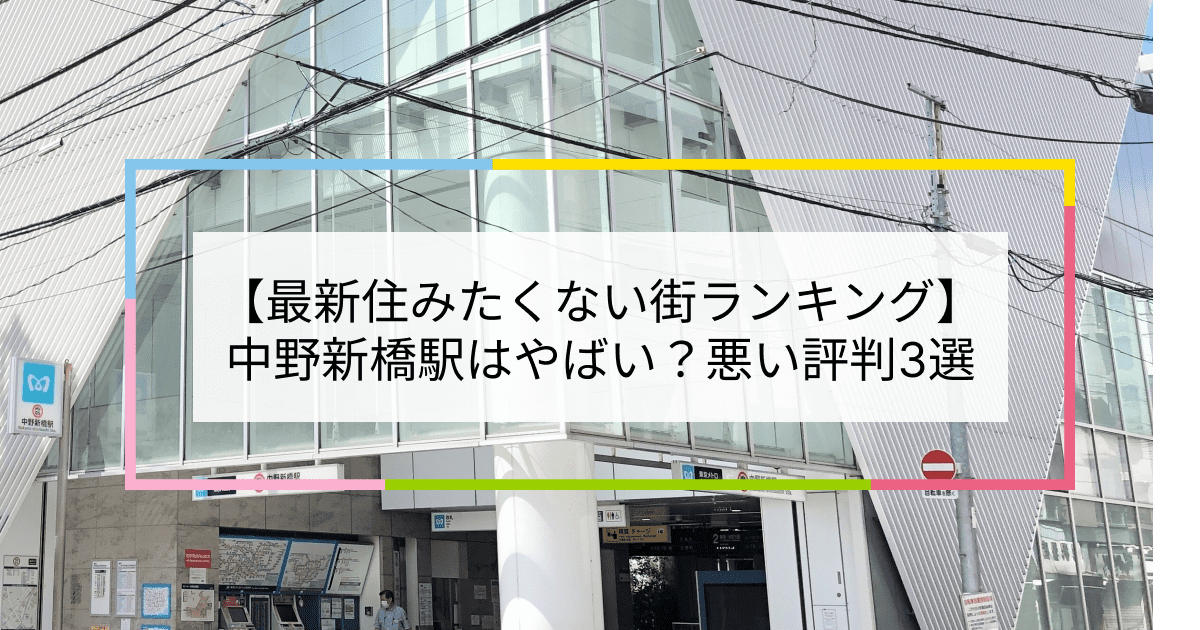 2024年最新】雰囲気＆居心地のいいお店ランキング｜新橋駅で歓迎会・送別会におすすめの駐車場ありのレストラン - OZmallレストラン予約