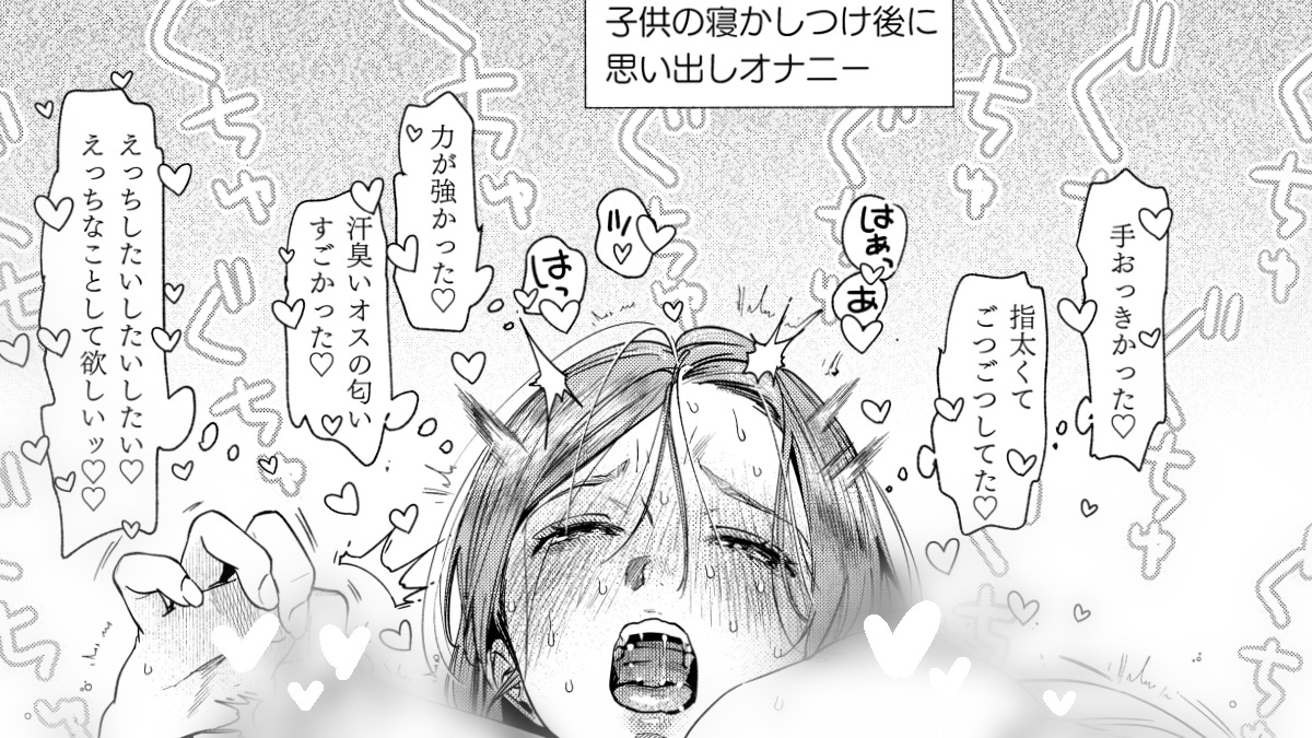 Amazon | 【3枚セット】変態娘の汗まみれ潮まみれで一心不乱にオナニーして汚した本気でクサすぎる【パンツ3枚セット】(使用済み加工品パンティ/着用写真付/性臭/淫臭/使用済み