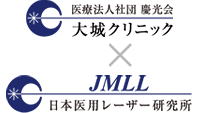 信濃町駅の病院・総合病院・大学病院一覧｜ホスピタルズ・ファイル