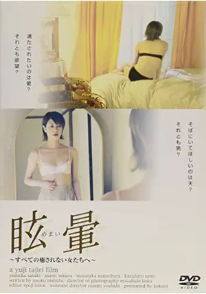 人妻不倫旅行 #190 無料サンプル動画あり