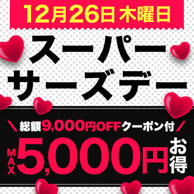 本番/NN/NSも？南越谷の風俗2店を全80店舗から厳選！本番できちゃうところはどこ?!【2024年】 |  Trip-Partner[トリップパートナー]